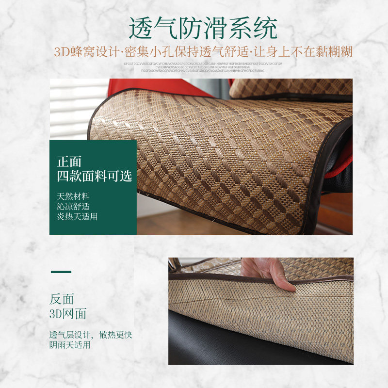 新品通用躺椅垫子夏季椅子v凉席坐垫靠垫一体办公室夏天透气摇凉
