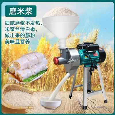 极速厂销干湿两用磨粉机豆浆机商用磨G浆机辣椒粉碎机家用多功能
