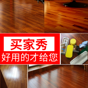极速木地板蜡无脚印实木t复合强化地板腊保护保养固体打油翻新神