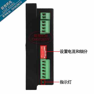 极速86驱动器MA1106步进电机驱动器AC110MV电流6A用于雕刻机电机