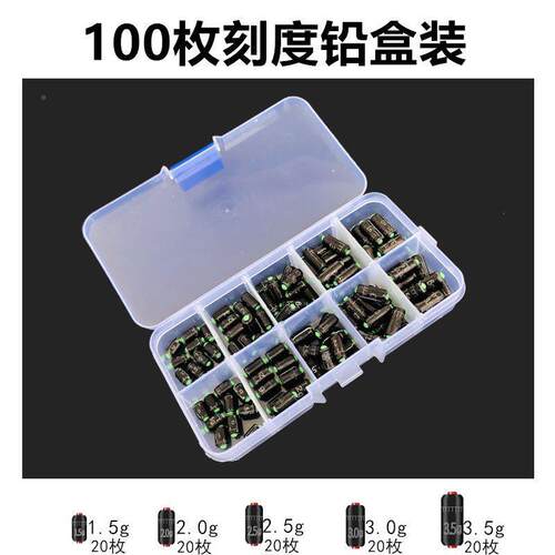 新品10.0枚盒装克度铅皮卷快速铅坠刻度铅皮套装垂V钓配件铅座钓