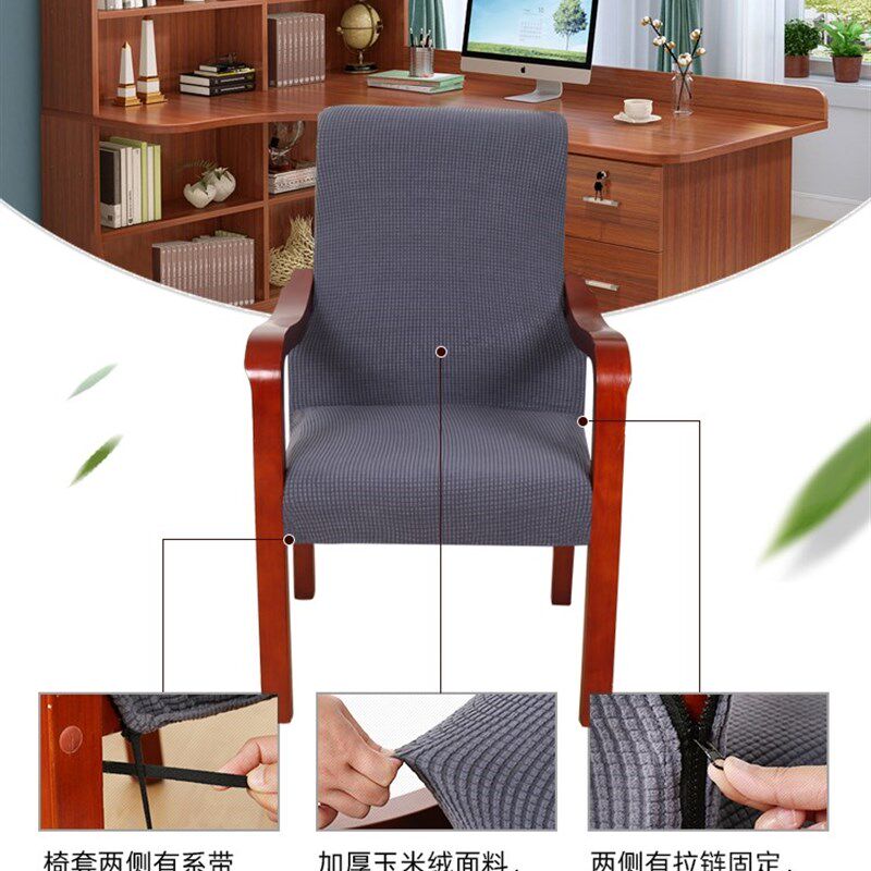 新品实木麻将椅子套罩会议室靠背办公椅I带扶手中式老板将军椅椅