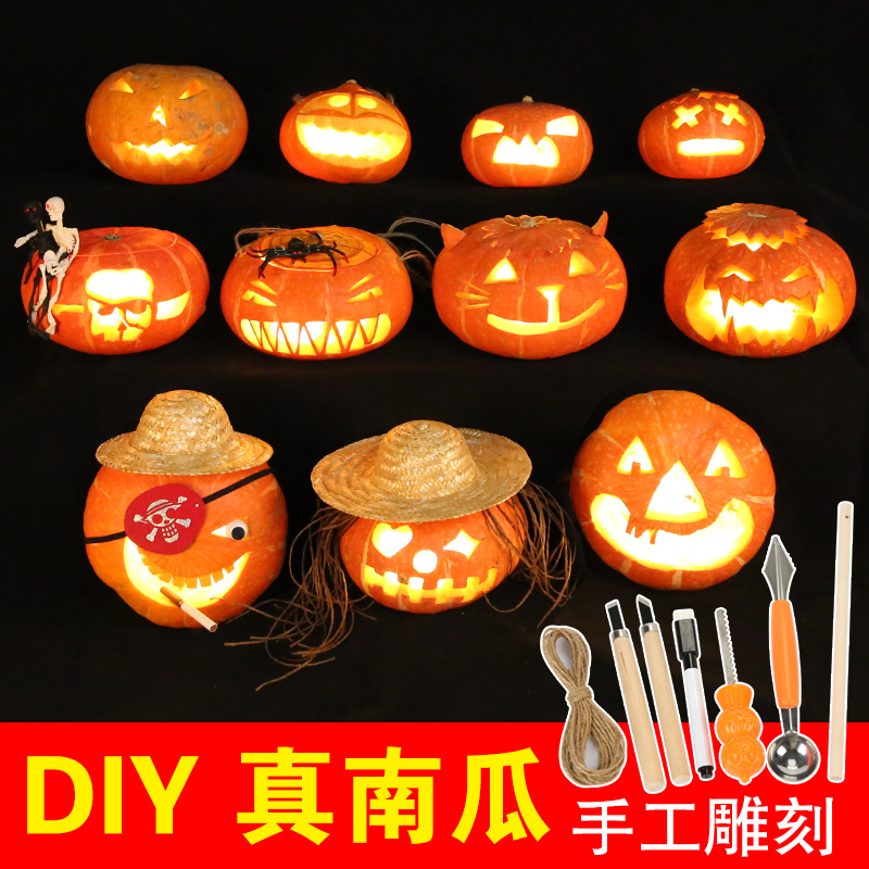 极速万圣节南瓜灯摆件糖果篮装扮饰品儿童礼物diyU道具灯笼手工材