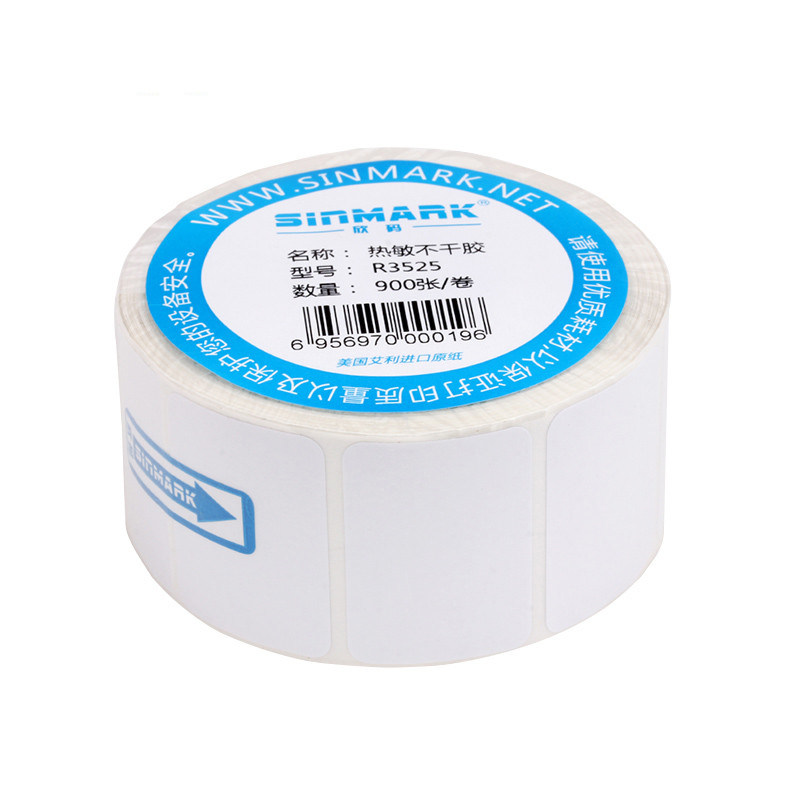 极速欣码(SINMARK)R352v5热敏标签纸不干胶条码纸35mm*25mm 900,办公设备/耗材/相关服务,商标纸/标签纸,淘宝优惠券,粉丝福利购,淘宝优惠卷