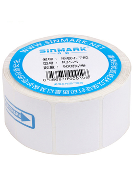 极速欣码(SINMARK)R352v5热敏标签纸不干胶条码纸35mm*25mm 900