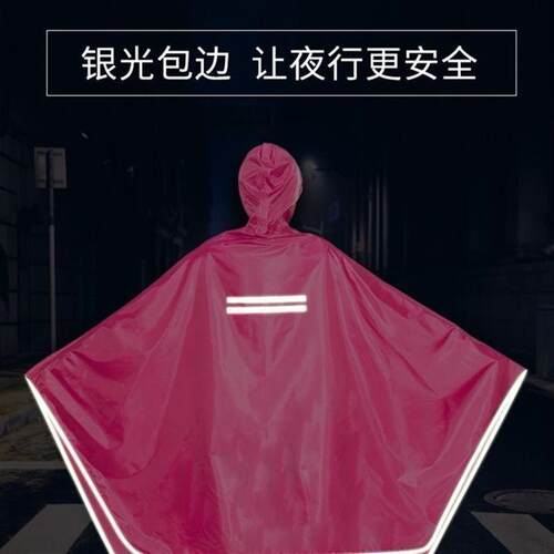 新品电动车雨衣i摩托电动车雨披护脸骑行加大加厚长版单人男女士