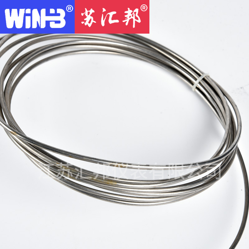 极速高温液位变送器 高温投入静w压式液位计传感器 4-20mA水液位