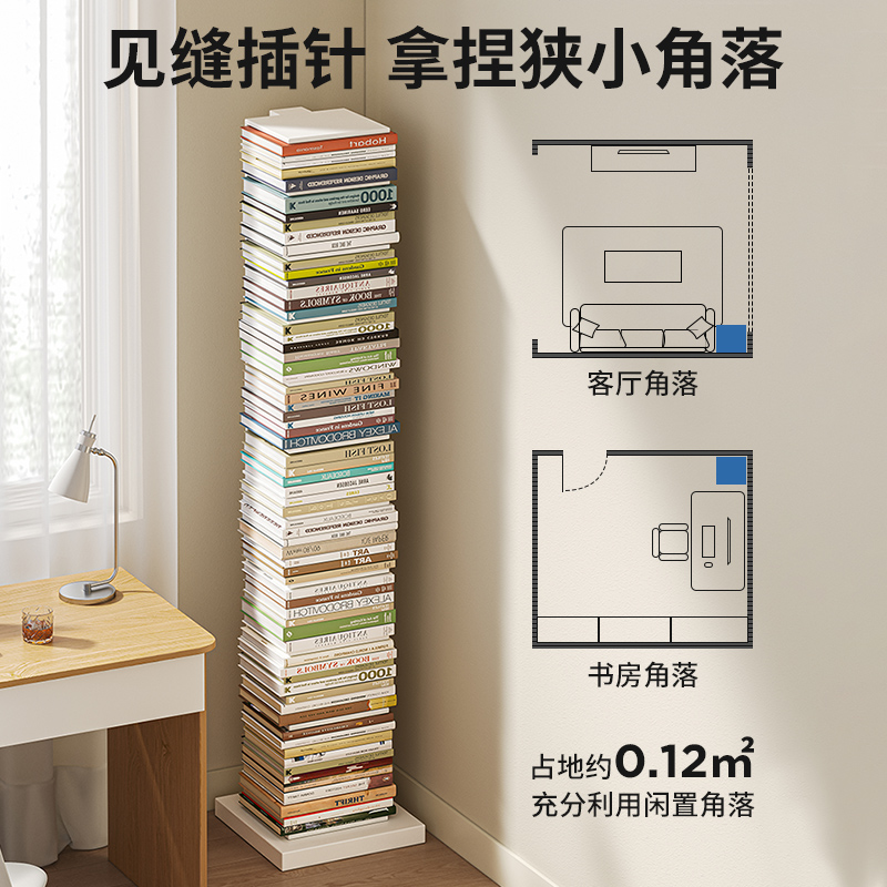 极速隐形书架落地靠墙置物架w多层转角客厅铁艺展示架墙角创意家