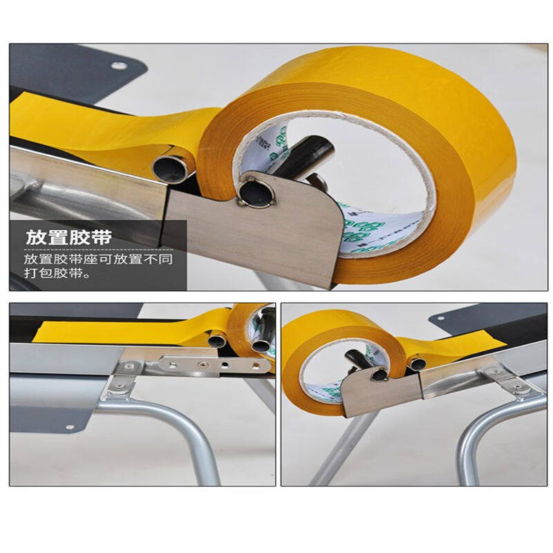 新品封箱器打包撕断器台式切割打包器胶布机胶Q纸机透明胶带切割