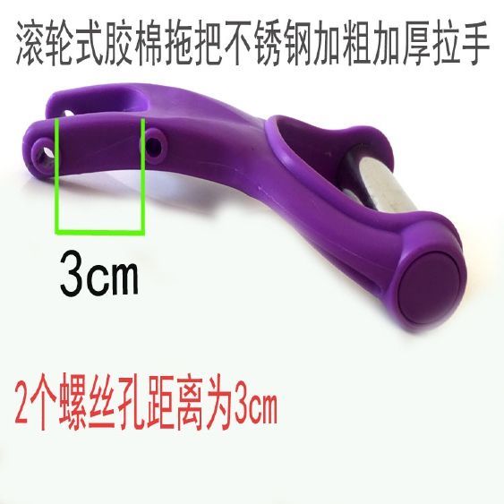 极速胶棉海绵拖把滚轮式配件大全拉E杆拉手拉钩拉环手柄吸水拖把