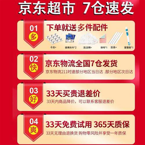 新品擦玻璃神器双层中空高楼双面玻璃擦I清洁器加厚玻璃刮水器刷