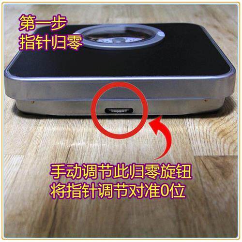 新品机械秤凯芙俪000B称指针体重计家R用体重计称弹簧秤