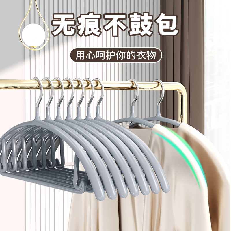 极速衣架家用挂衣防滑防肩角不起包护衣晾衣架Q衣挂衣撑凉衣服架