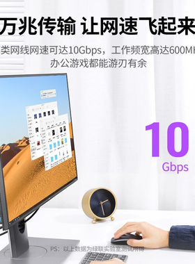 极速绿联七类万兆双萤幕蔽工v程网路线CAT7类8芯双绞工程家装布线