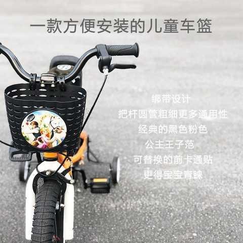 极速女孩小号置物筐自行车篮车头前框滑板车防锈R前置儿童单车车