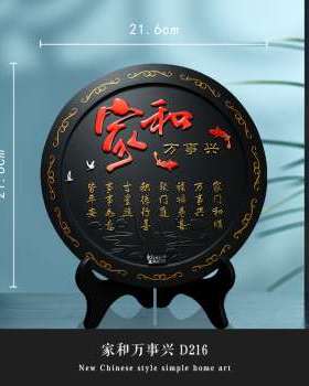 极速金乌炭雕工艺品摆件客厅电视柜家居装饰办公室V展示柜乔迁新