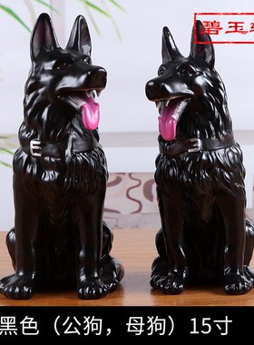 极速陶瓷黑狗田园创意动物摆x件工艺品生肖大门落地摆件黑色狼狗
