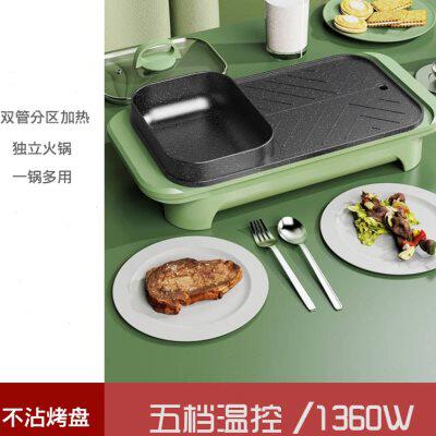 极速SAST电烤盘多功能煎肉烤肉小型电烤炉锅两用涮V烤一体锅电火