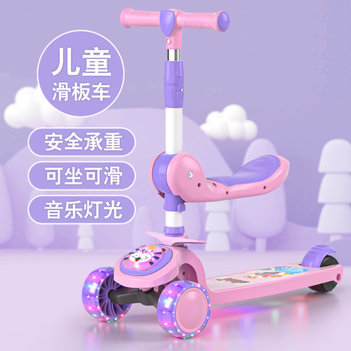 新品滑板车儿童车可坐可骑滑1一3岁小孩J女童踏板溜溜车宝宝6滑滑