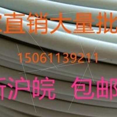 新品三角板材塔聚f丙烯焊条焊条塑料水箱pp板Z料喷淋焊条
