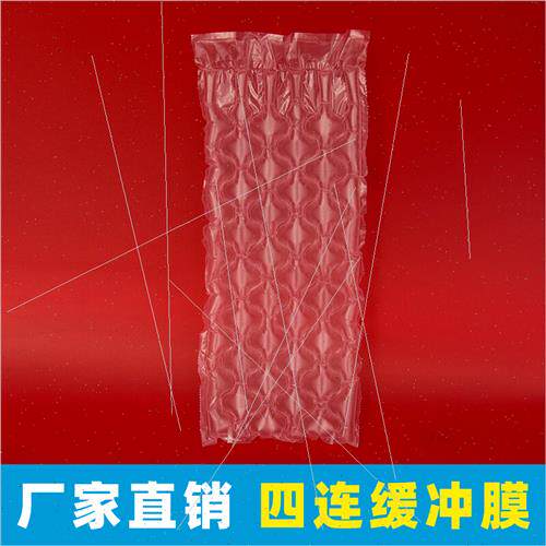 新品缓冲大填充气泡葫芦膜快递加A厚双层防震撞K碎垫机打包装袋材