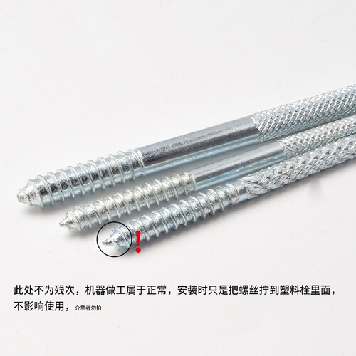 新品一字隔板蓬胀螺丝杆隐形螺丝钉D蓬胀塞暗藏隔板置物内置紧固