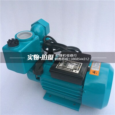 极速促大元家用高扬程自吸泵增压泵头清水电泵水H箱370W550750W1.