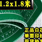 极速121d8米大号切割垫板广告印后工作台美工垫板 介刀耐划切割垫