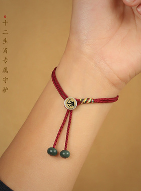 极速十二生肖蛇本l命年手工编织红绳转运手链女男情侣平安随身红