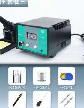 新品新厂促96h焊台70W电烙铁恒温大功率维修高频电焊台数显防静电