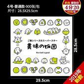 纸台湾打包纸汉堡纸一X次性食品防 饭团包装 极速包糯米饭 纸日式