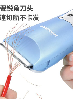 极速婴儿理发器电推剪新生婴幼儿满月推K子剃头发超静音家用剪胎