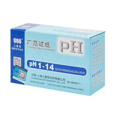 极速上海三爱思h ph试纸 广泛试纸1-14酸碱度 一盒20本SSS开票