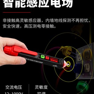 极速测电笔2019新o款2018电工通断感应电笔家用线路检测神器电流