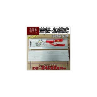 极速铝合金工程折k叠人字家用梯子配件通用工作台铰链/盖板/顶