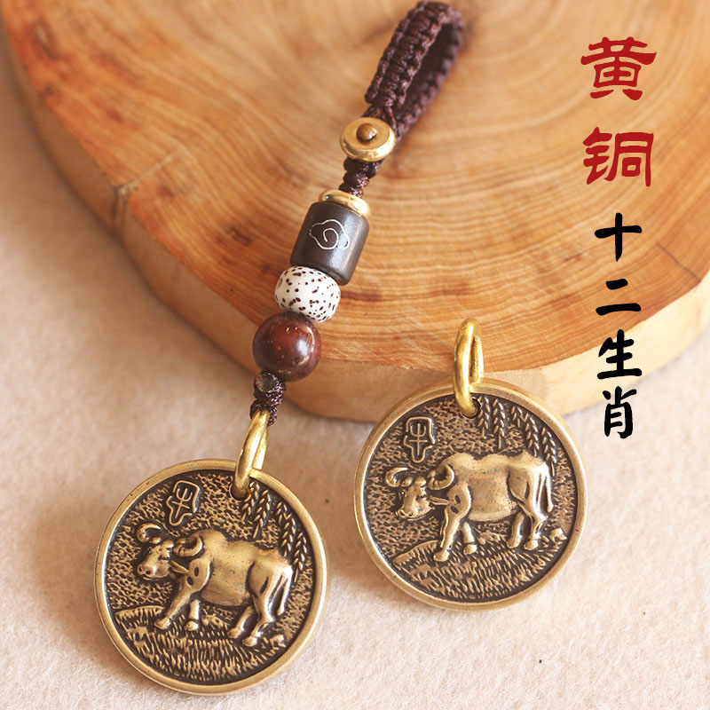 极速黄铜三合生肖虎马狗r兔六合钥匙扣挂件男女吊坠纯铜狗饰品挂