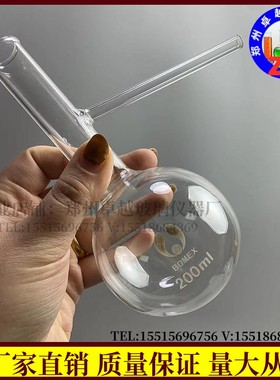 极速具支石c油蒸馏烧瓶200ml石油产品 焦化粘油馏程测定GBT18255-