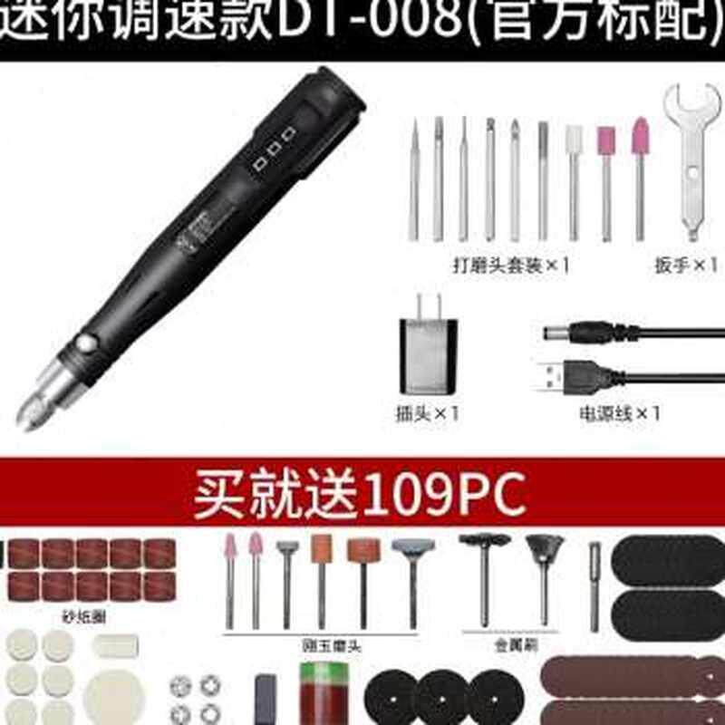 新品新款迷你电磨笔木头玉石假牙工具小J型电动刻字钻孔打磨雕刻