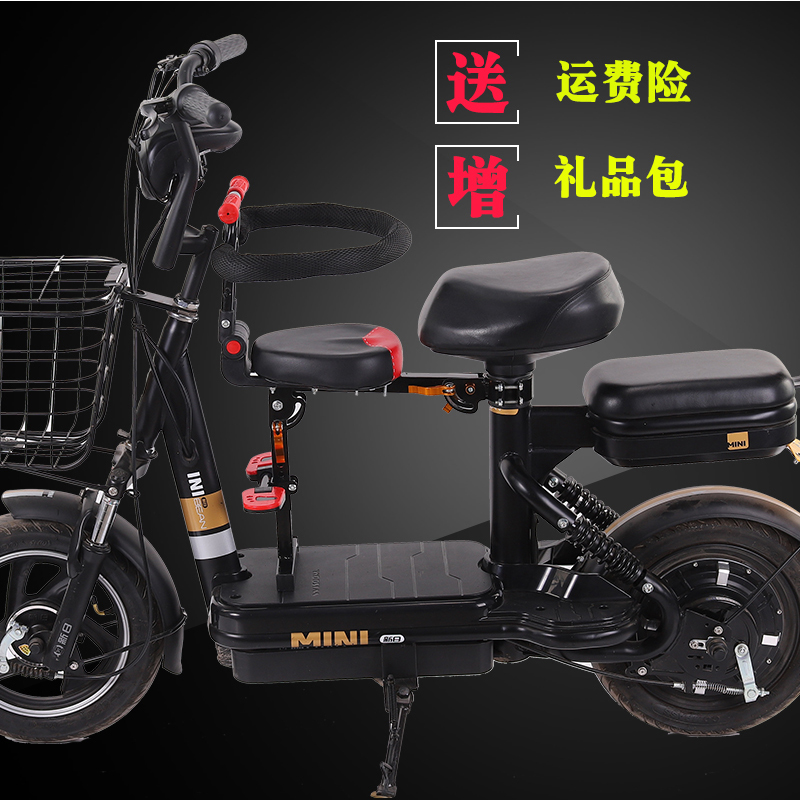 极速电动摩托车前置儿童座椅w子折叠电瓶车自行车宝宝椅踏板车小