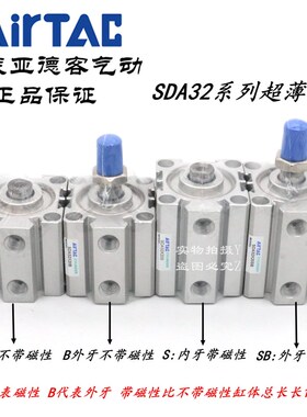 新品AirTAC亚德客超薄气缸SDA32Xv45 SDA32X45S SDA32X45B SDA32X