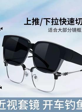 极速哈温棒骨艾莎眼镜套r镜近视太阳眼镜男太阳眼镜女偏光眼镜开