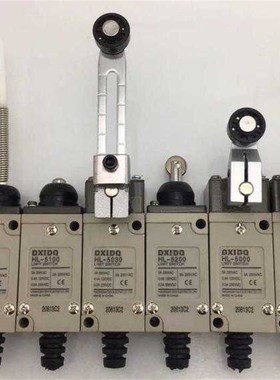 极速行程开关HL-5071 5072 505050305000 5100 V5300 限位开