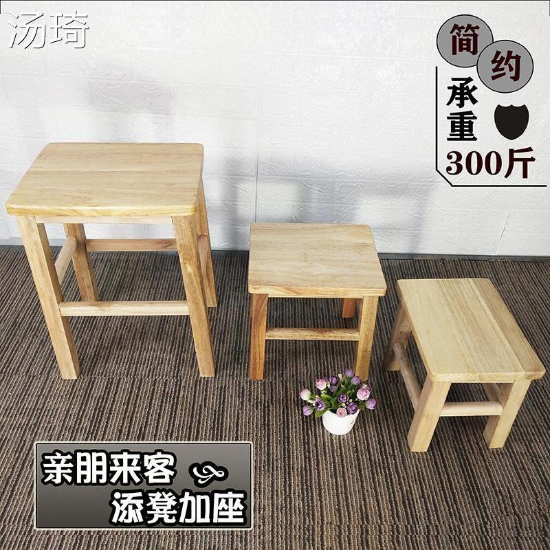 极速坐板櫈家用圆形凳橡木v凳木凳子小方凳实木木橙子多功能茶几
