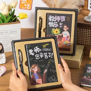 极速教师节礼品本子礼物笔记本礼盒感恩J送给老师的伴手礼实用感