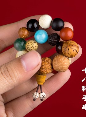 极速18籽手串手持十八籽串菩提z手串女生十八子多宝佛珠手链女护