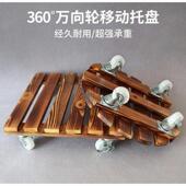 极速带轮子 板子木n质移动托盘滚轮花盆托盘底座方形万向轮花托