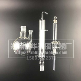 极速二氧化硫残留量测定装置酸碱滴D定法蒸馏仪器装置两口瓶漏斗