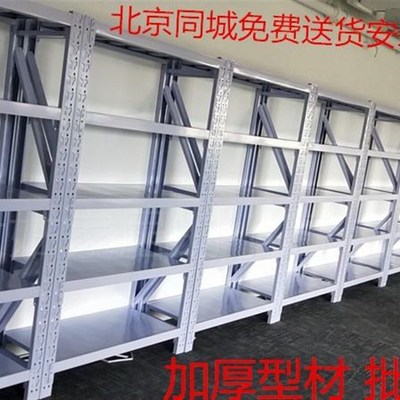 极速。货架地下室j车库多层承重置物架菜鸟快递仓储仓库家用置物