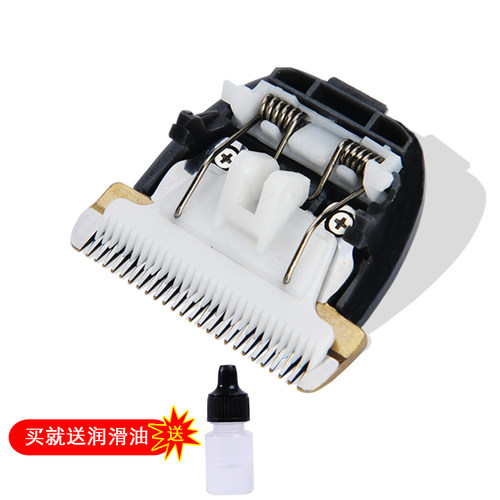 极速适用 d晨锋 9188 GF968B 理髲器 电推剪 陶瓷刀头 通用配件