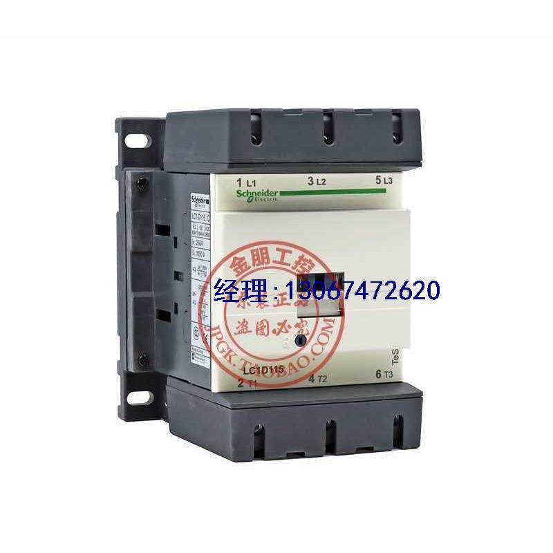 新品三相115A交流接触器LC1D11500M7CC F7C Q7C 线圈110V AC220V